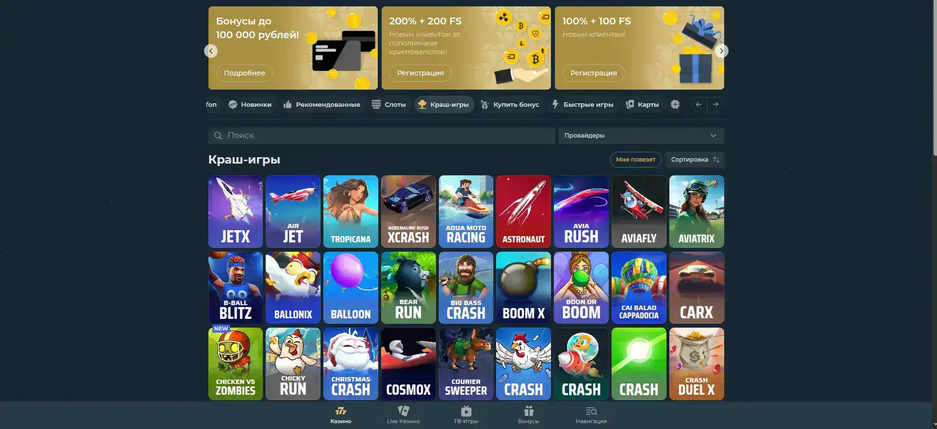 VIP-программа Maxbet